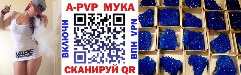 Продажа наркотиков Спасск-Дальний Бошки Шишки Альфа ПВП Гашиш Мефедрон