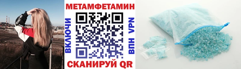 Amphetamine Розовый закладки Спасск-Дальний