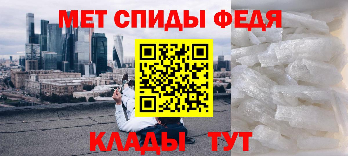 АМФЕТАМИН Розовый Спасск-Дальний