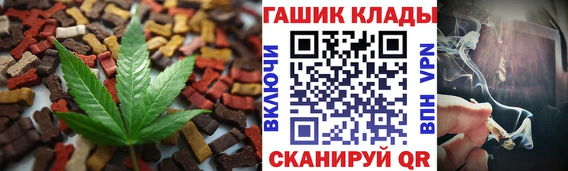 магазин  наркотиков  Спасск-Дальний  Canna-Cookies конопля 