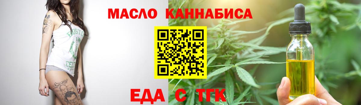 Canna-Cookies конопля  Вход с VPN  Спасск-Дальний 