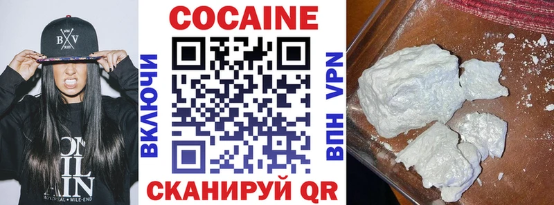 цены Спасск-Дальний КОКАИН Columbia