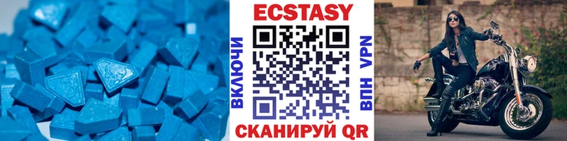 наркошоп  Спасск-Дальний  ЭКСТАЗИ Дубай 
