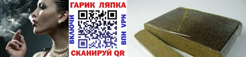 купить закладку  Спасск-Дальний  Гашиш VHQ 