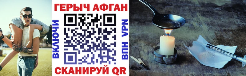 ГЕРОИН афганец  OMG маркетплейс  Спасск-Дальний 