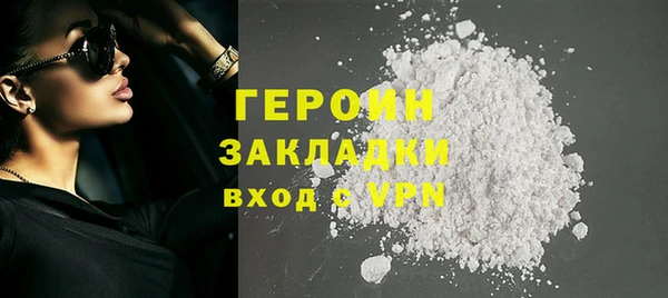 гашик Балахна