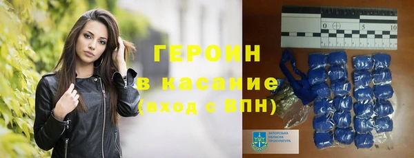 герыч Арсеньев