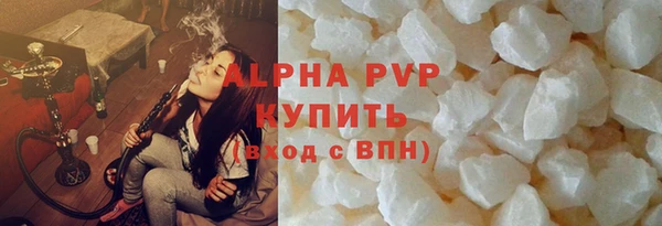2c-b Армянск