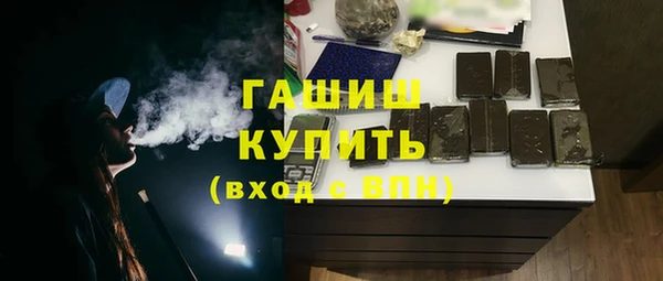 каннабис Рославль