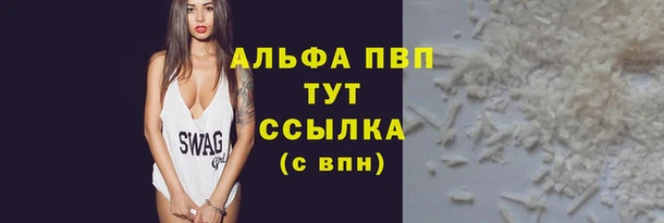 а пвп мука Аркадак