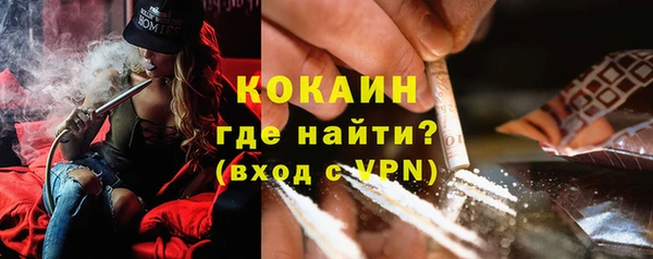 гашишное масло Россошь