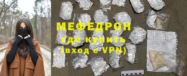 а пвп мука Аркадак