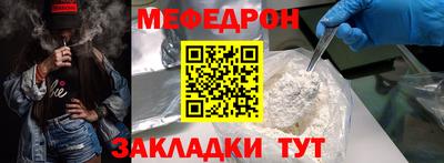 винт Старая Купавна