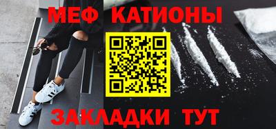 винт Старая Купавна