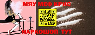 винт Старая Купавна