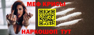 винт Старая Купавна