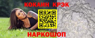 винт Старая Купавна