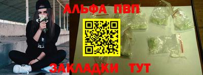 прущий лед Ставрополь