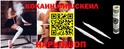 прущий лед Ставрополь