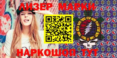 прущий лед Ставрополь