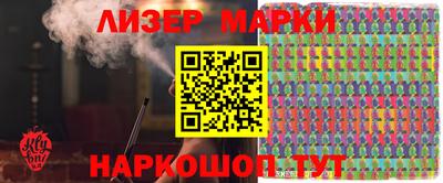 прущий лед Ставрополь