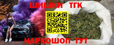 бутират Среднеуральск