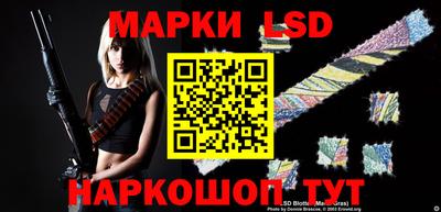 прущий лед Ставрополь