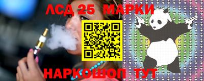 прущий лед Ставрополь