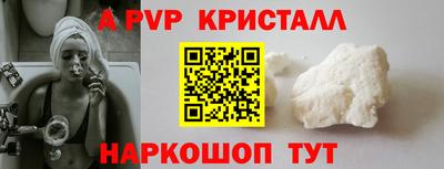 прущий лед Ставрополь