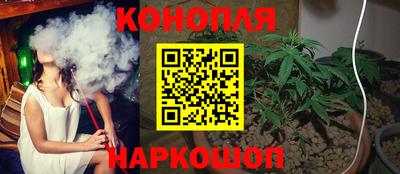 винт Старая Купавна