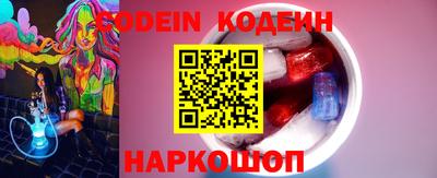 винт Старая Купавна