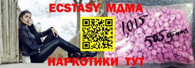 винт Старая Купавна