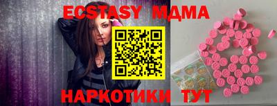 винт Старая Купавна