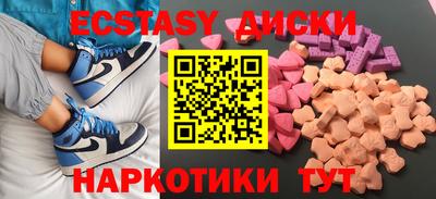 винт Старая Купавна