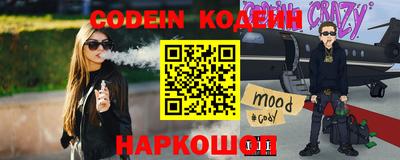 бутират Среднеуральск