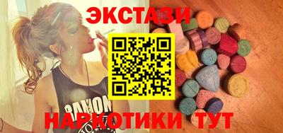 прущий лед Ставрополь