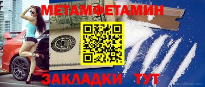 бутират Среднеуральск