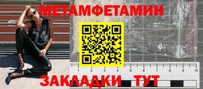 прущий лед Ставрополь