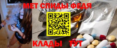 винт Старая Купавна