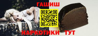прущий лед Ставрополь