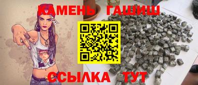 бутират Среднеуральск