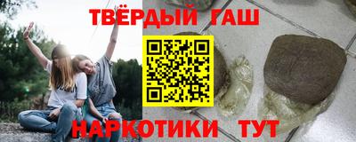 бутират Среднеуральск
