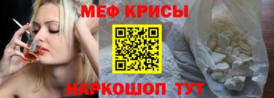 прущий лед Ставрополь