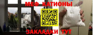 прущий лед Ставрополь