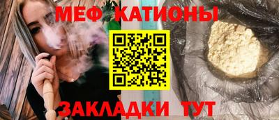 винт Старая Купавна