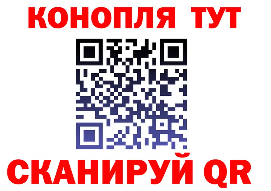 ТГК Wax зеркало площадка KRAKEN Спасск-Дальний