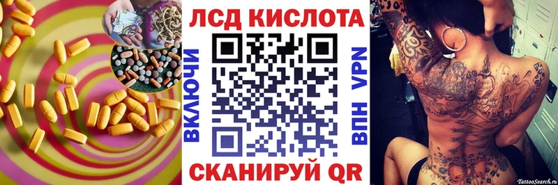 Лсд 25 экстази ecstasy  Спасск-Дальний 