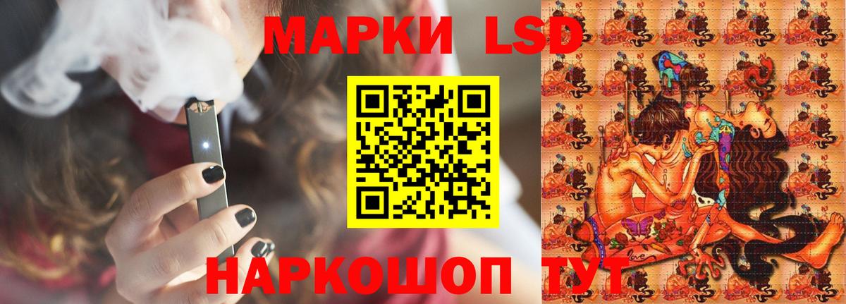 LSD-25 экстази ecstasy  Лсд 25 экстази  omg как войти  Вход с VPN  Спасск-Дальний 