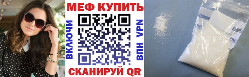 Мефедрон mephedrone  Спасск-Дальний 