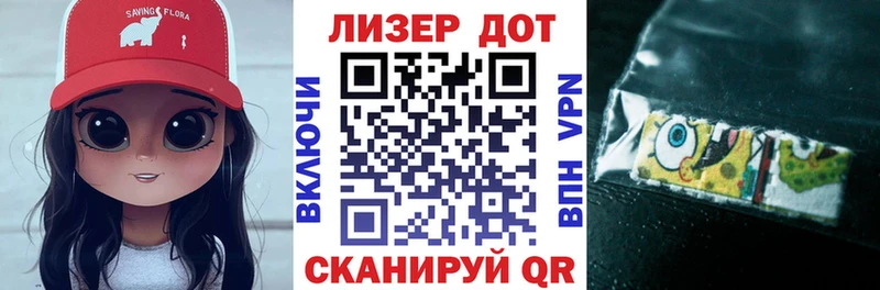 Марки NBOMe 1,5мг  купить наркотик  Спасск-Дальний 